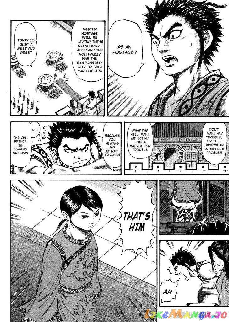 Read Kingdom  Manga chapter 398.5 image 11 on Lezhin