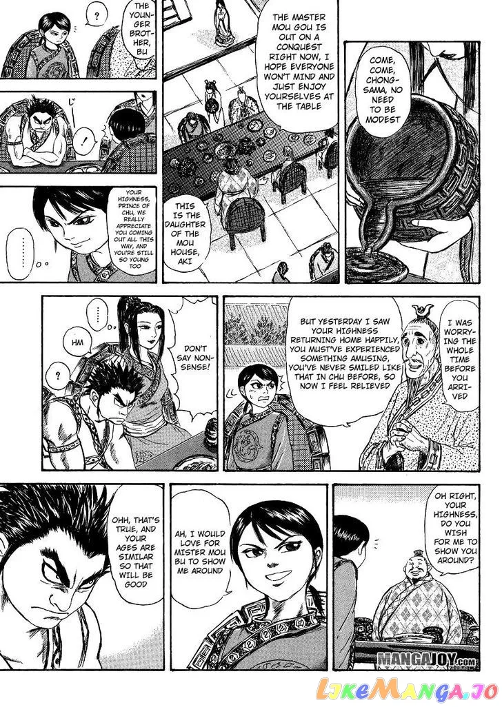 Read Kingdom  Manga chapter 398.5 image 12 on Lezhin