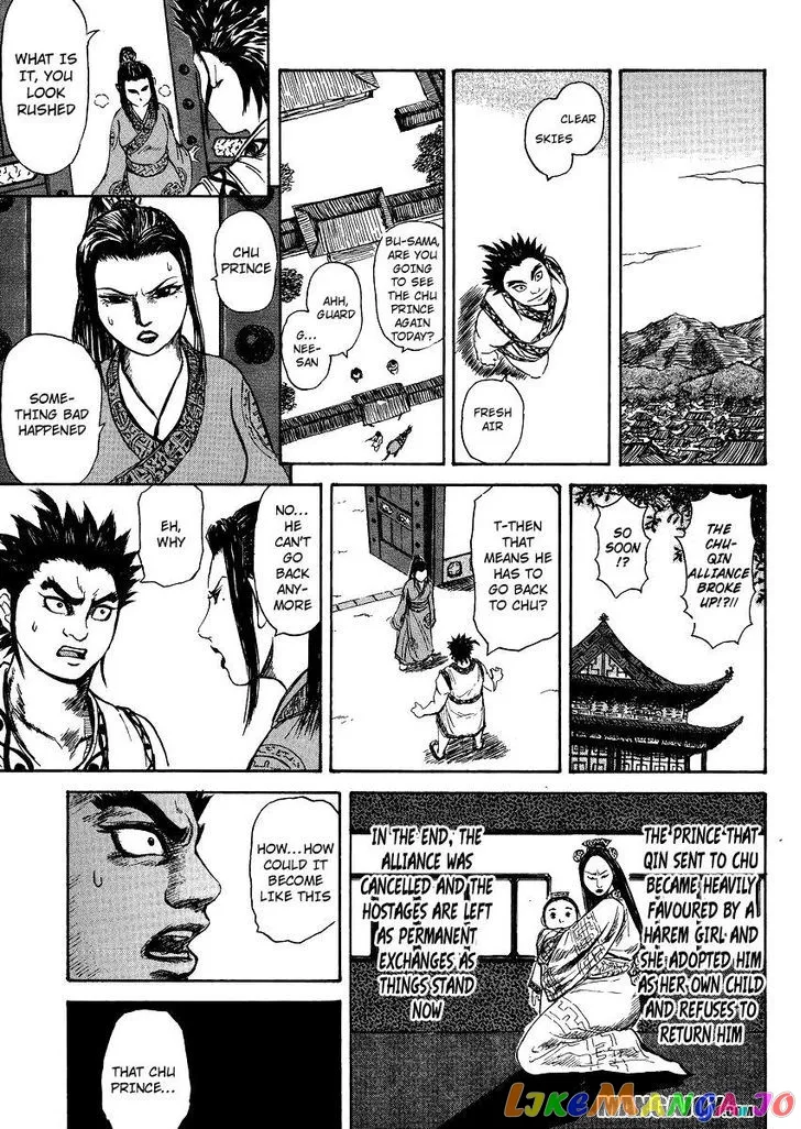 Read Kingdom  Manga chapter 398.5 image 16 on Lezhin