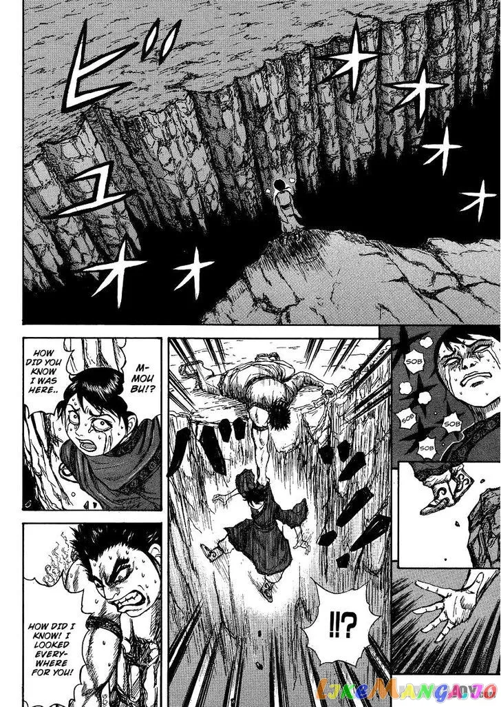 Read Kingdom  Manga chapter 398.5 image 17 on Lezhin