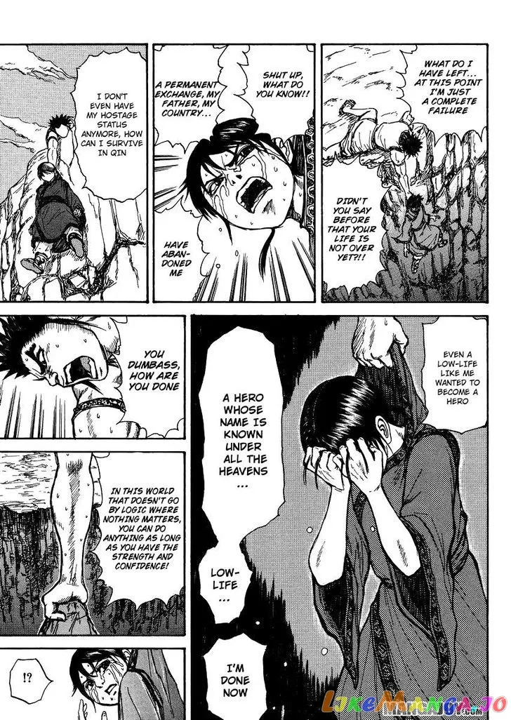 Read Kingdom  Manga chapter 398.5 image 18 on Lezhin