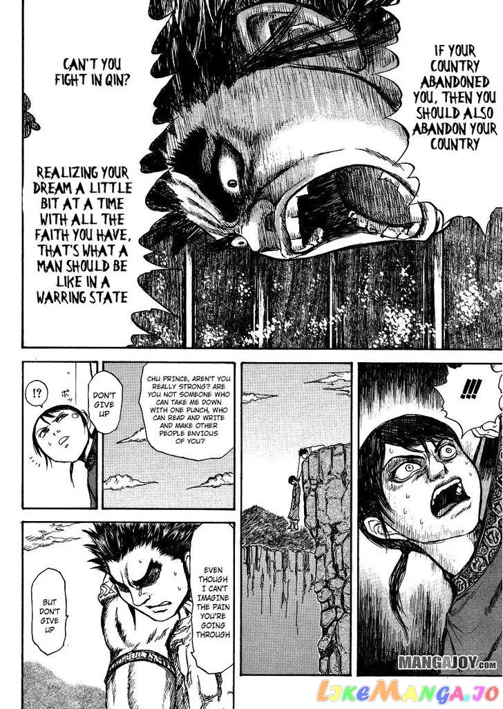 Read Kingdom  Manga chapter 398.5 image 19 on Lezhin
