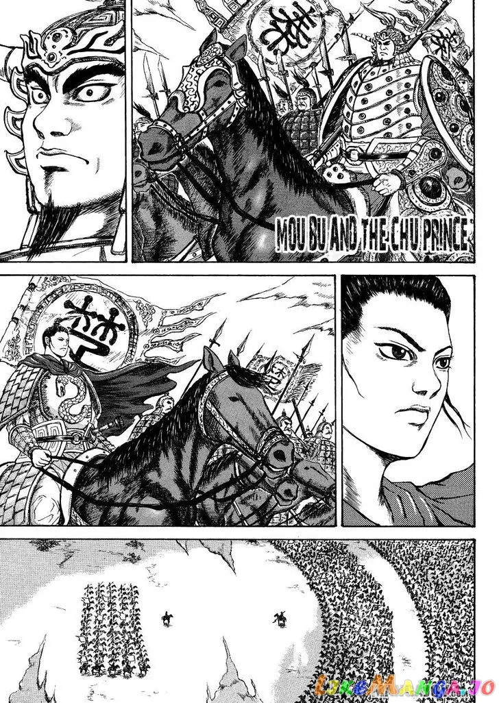 Read Kingdom  Manga chapter 398.5 image 2 on Lezhin