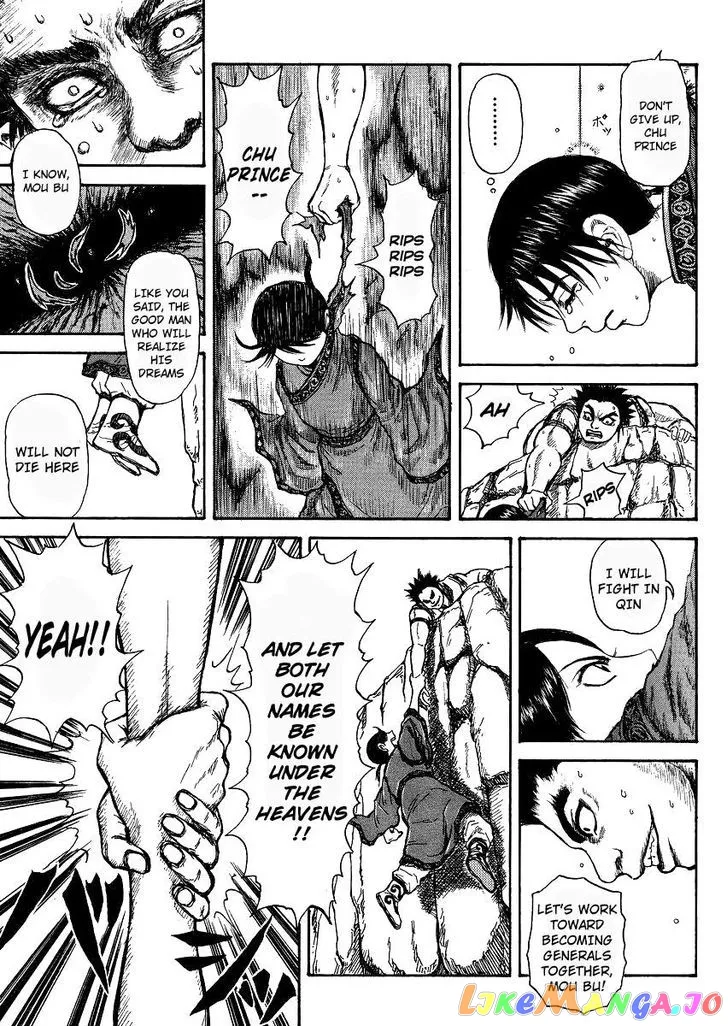 Read Kingdom  Manga chapter 398.5 image 20 on Lezhin