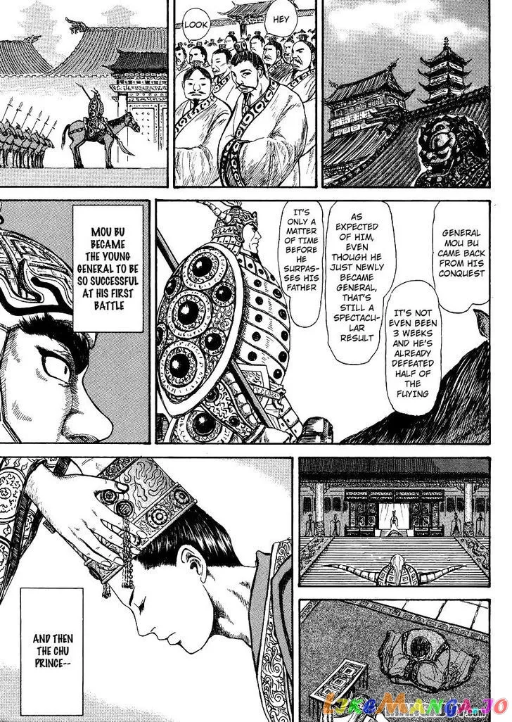 Read Kingdom  Manga chapter 398.5 image 22 on Lezhin