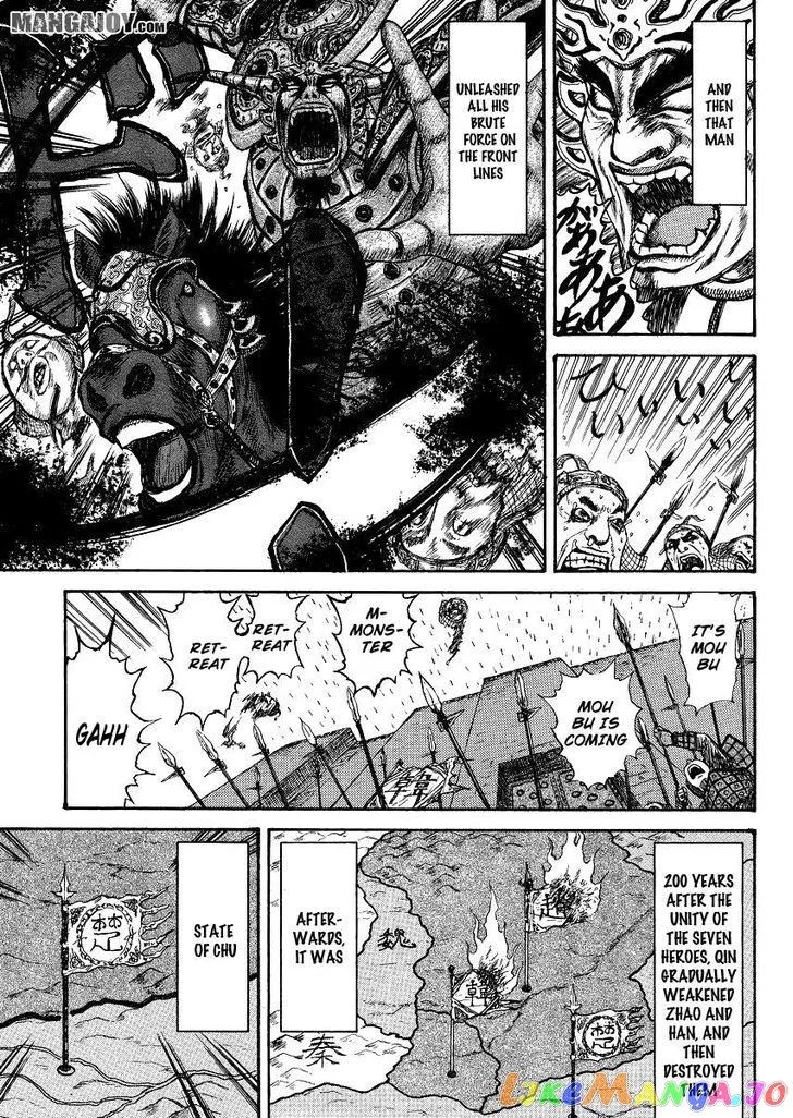 Read Kingdom  Manga chapter 398.5 image 24 on Lezhin