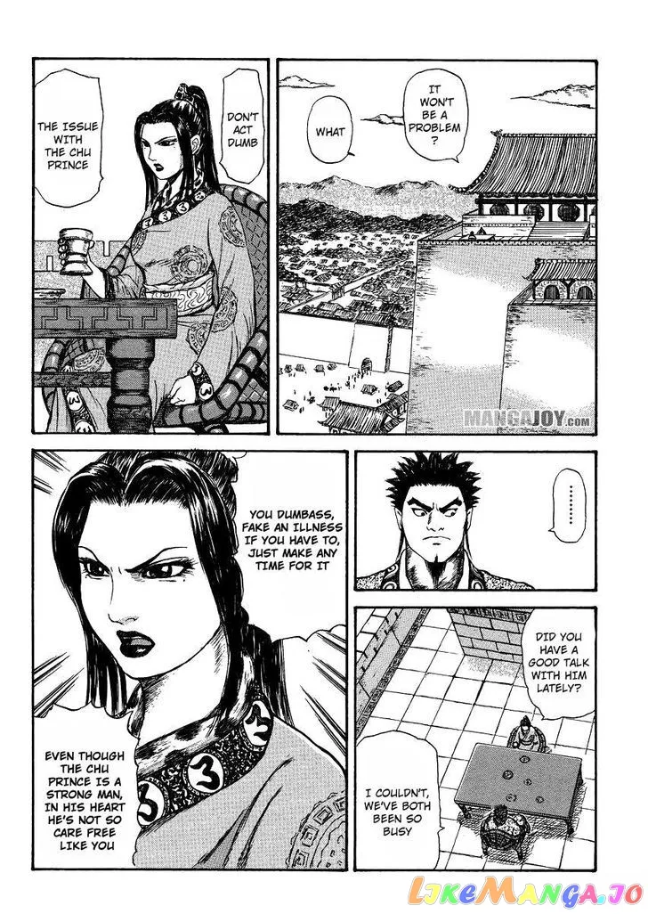 Read Kingdom  Manga chapter 398.5 image 25 on Lezhin