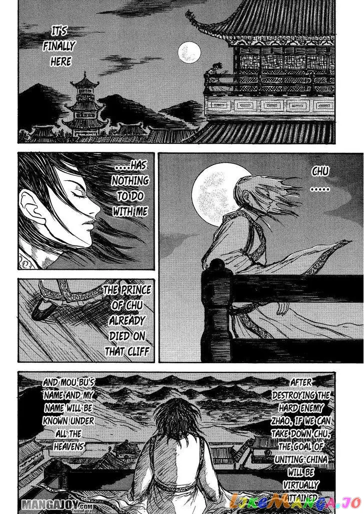 Read Kingdom  Manga chapter 398.5 image 27 on Lezhin
