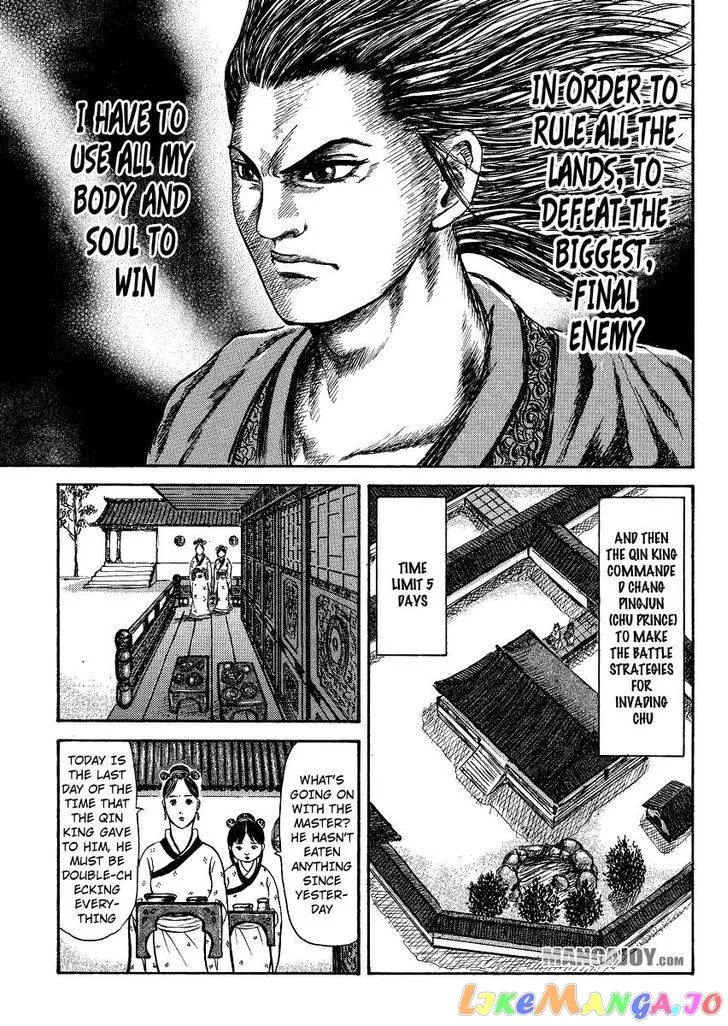 Read Kingdom  Manga chapter 398.5 image 28 on Lezhin