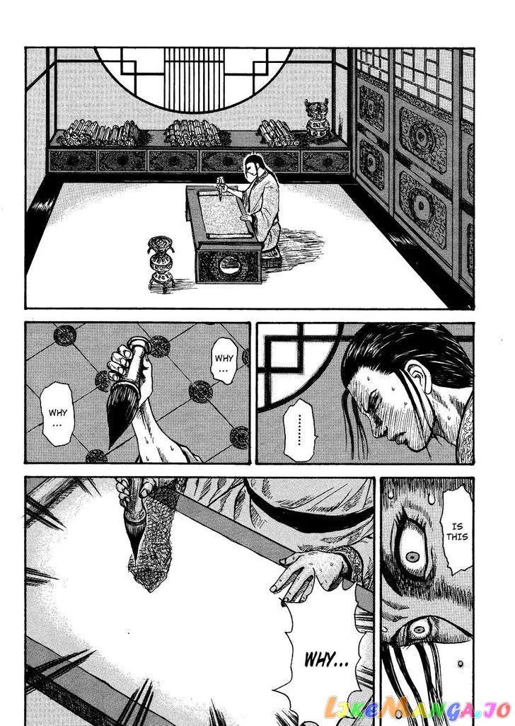 Read Kingdom  Manga chapter 398.5 image 29 on Lezhin