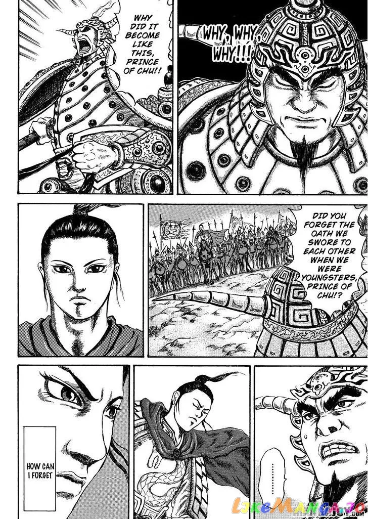 Read Kingdom  Manga chapter 398.5 image 3 on Lezhin