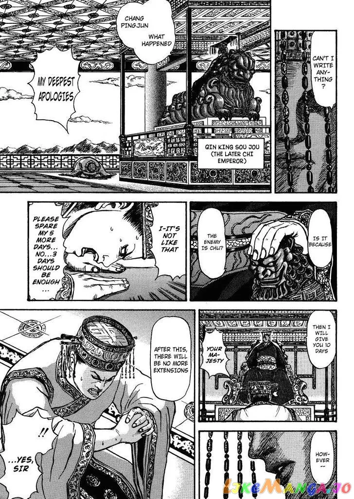 Read Kingdom  Manga chapter 398.5 image 30 on Lezhin