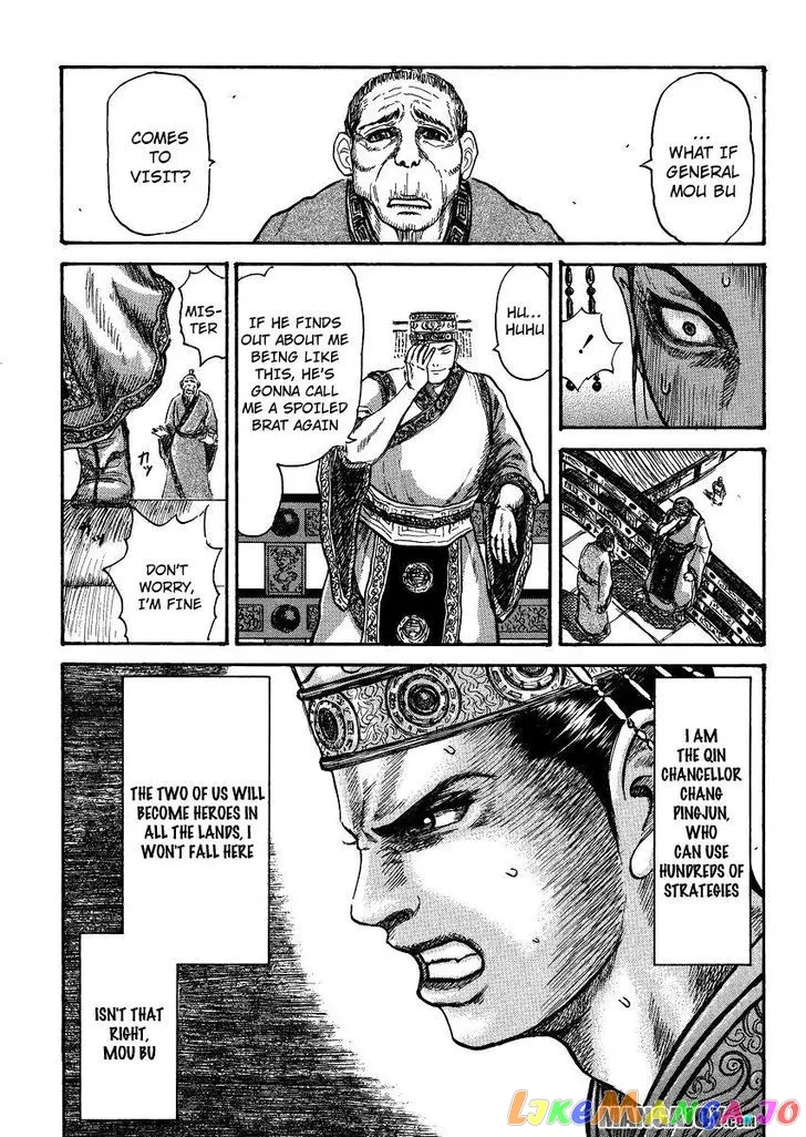 Read Kingdom  Manga chapter 398.5 image 32 on Lezhin