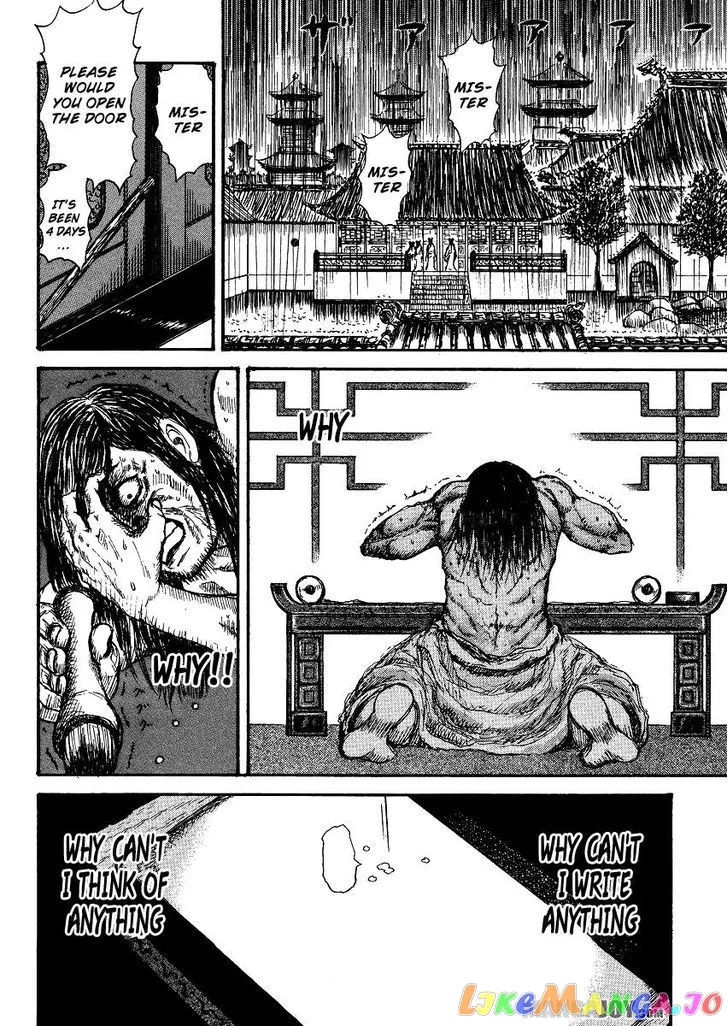 Read Kingdom  Manga chapter 398.5 image 33 on Lezhin