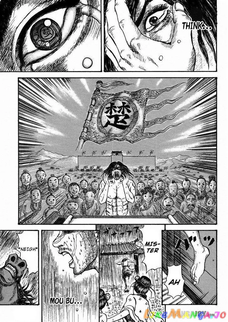 Read Kingdom  Manga chapter 398.5 image 34 on Lezhin