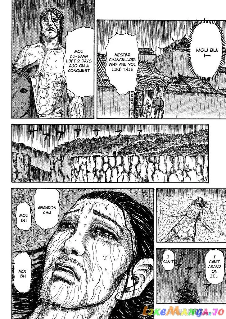 Read Kingdom  Manga chapter 398.5 image 35 on Lezhin