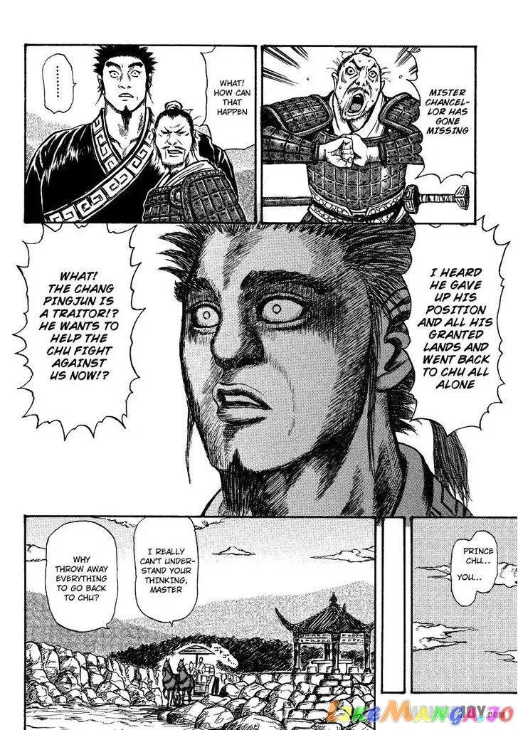 Read Kingdom  Manga chapter 398.5 image 37 on Lezhin