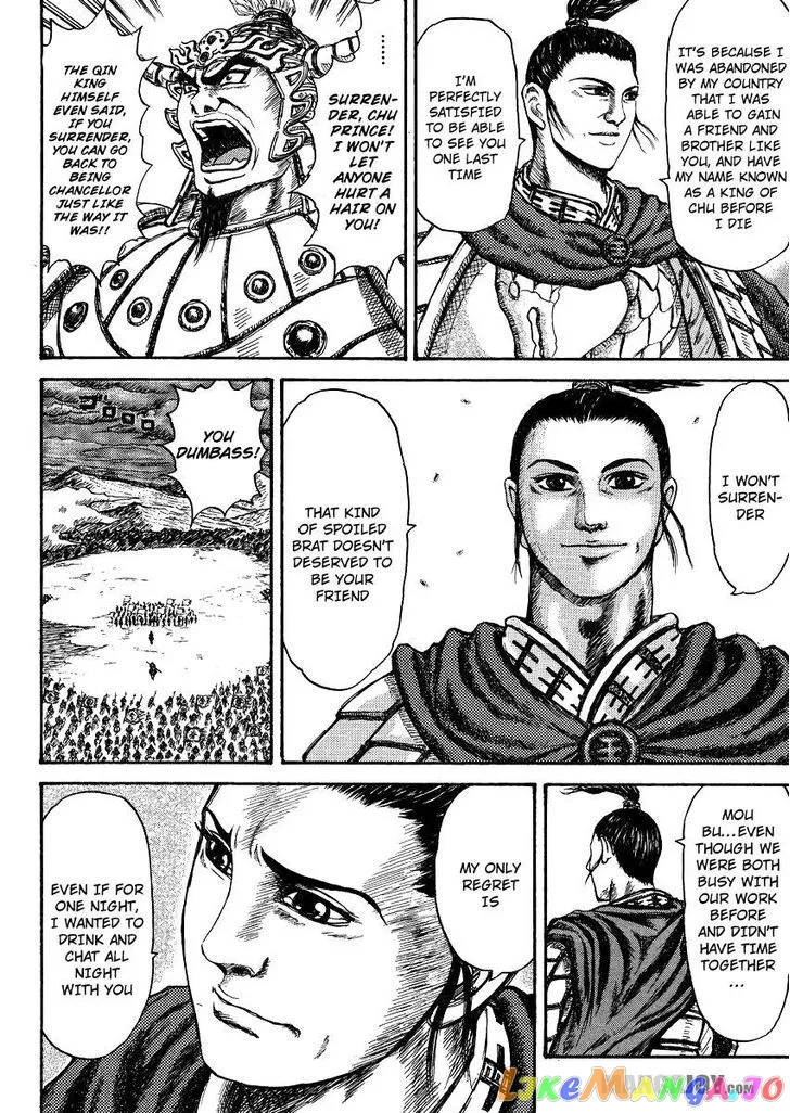 Read Kingdom  Manga chapter 398.5 image 41 on Lezhin