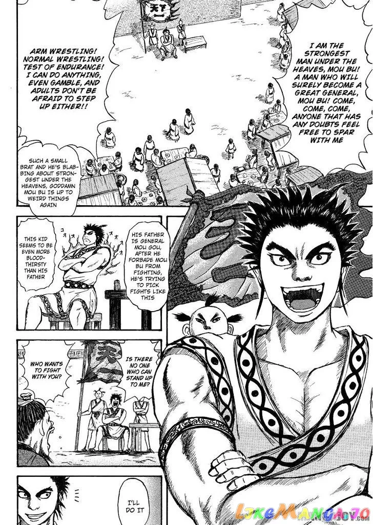 Read Kingdom  Manga chapter 398.5 image 5 on Lezhin