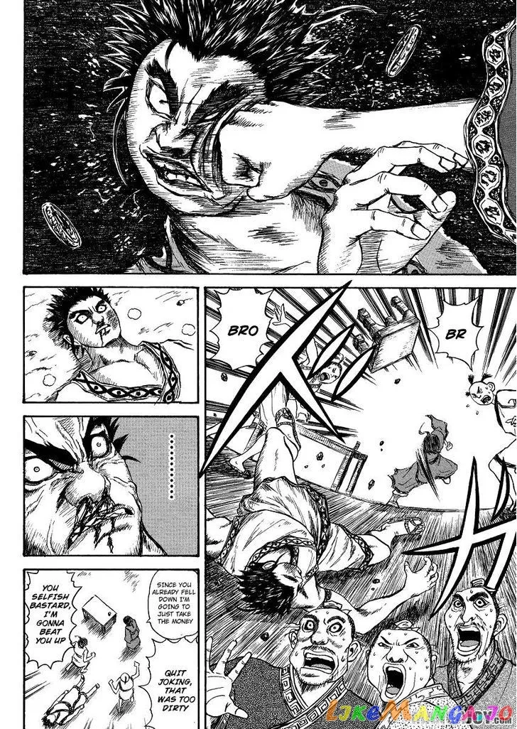 Read Kingdom  Manga chapter 398.5 image 7 on Lezhin