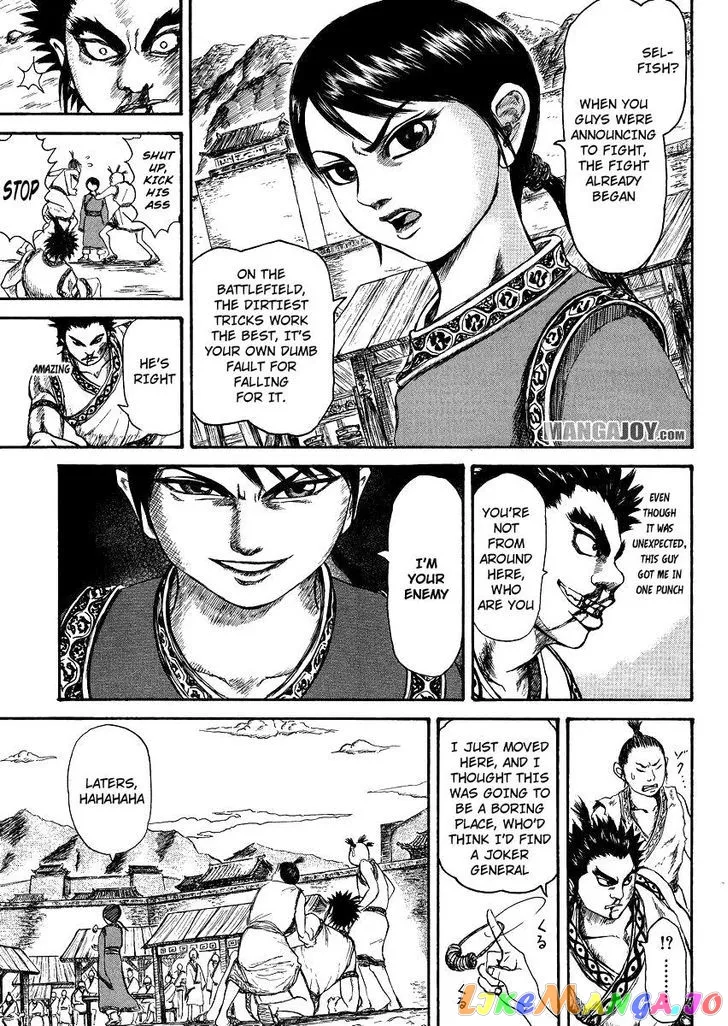Read Kingdom  Manga chapter 398.5 image 8 on Lezhin
