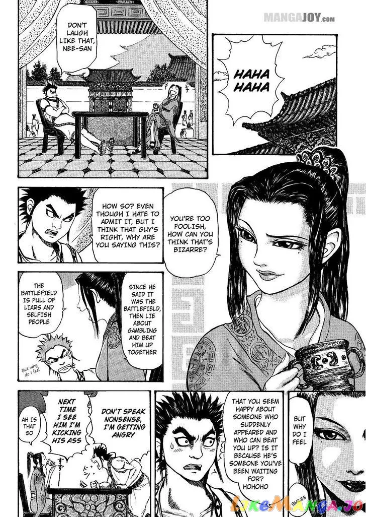 Read Kingdom  Manga chapter 398.5 image 9 on Lezhin