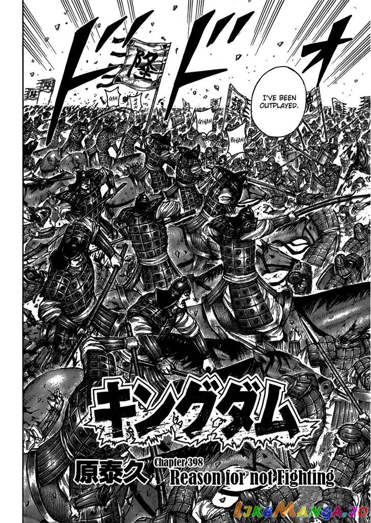 Read Kingdom  Manga chapter 398 image 1 on Lezhin
