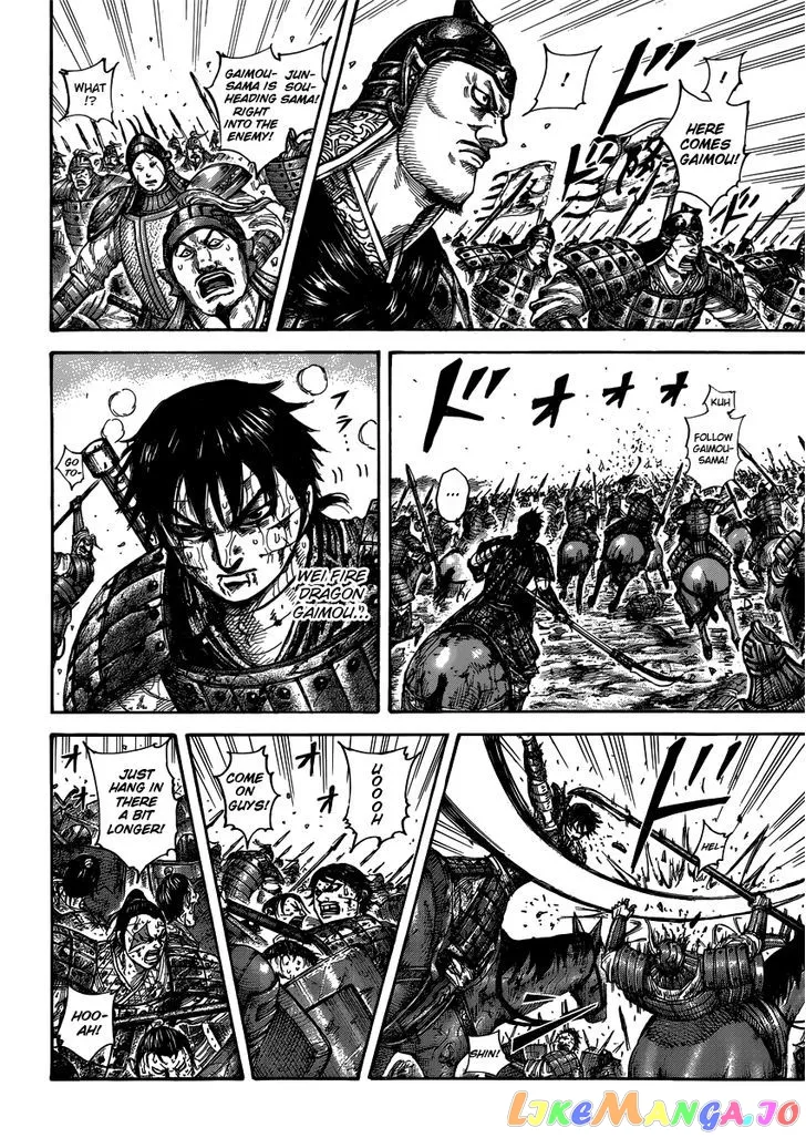 Read Kingdom  Manga chapter 398 image 11 on Lezhin
