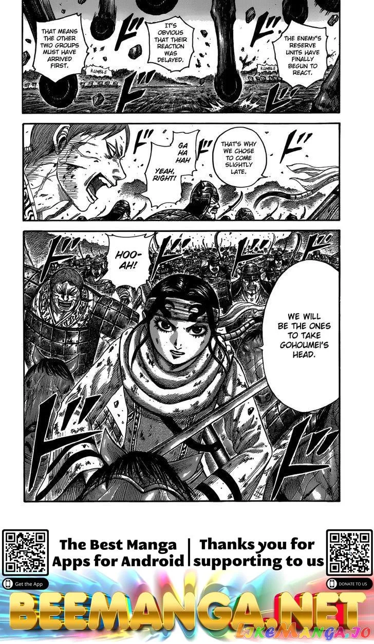 Read Kingdom  Manga chapter 398 image 16 on Lezhin