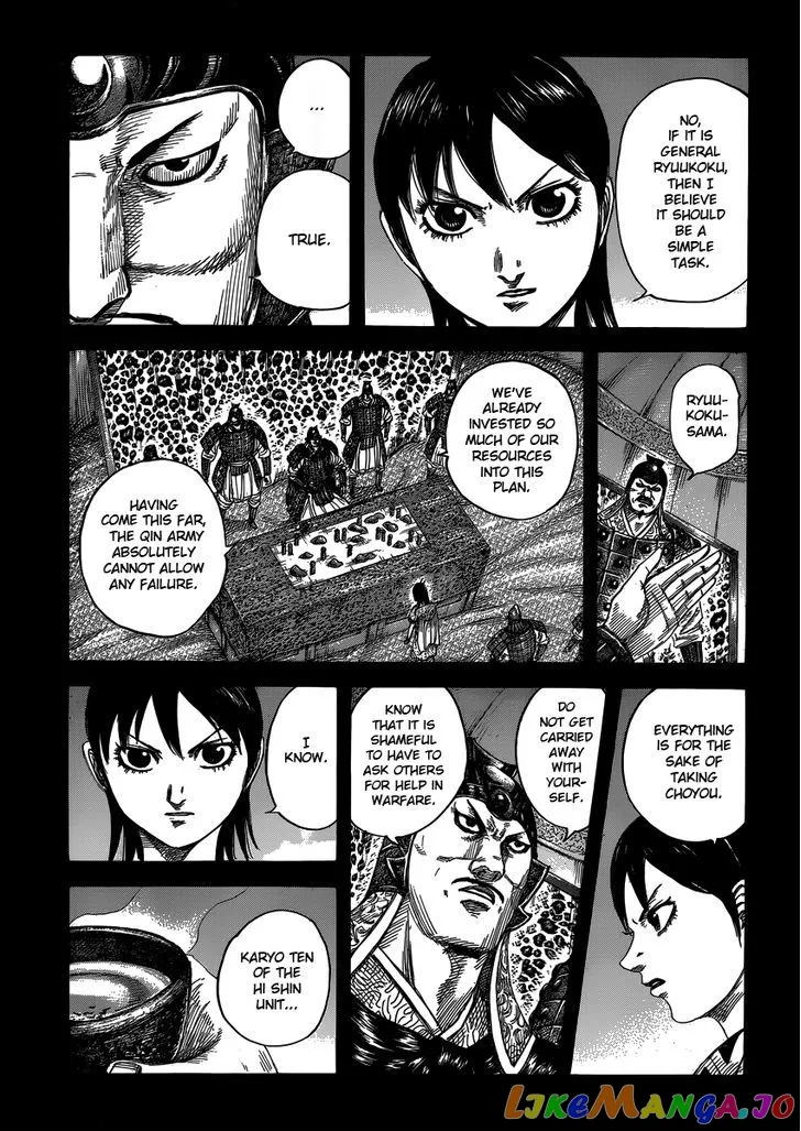 Read Kingdom  Manga chapter 398 image 4 on Lezhin