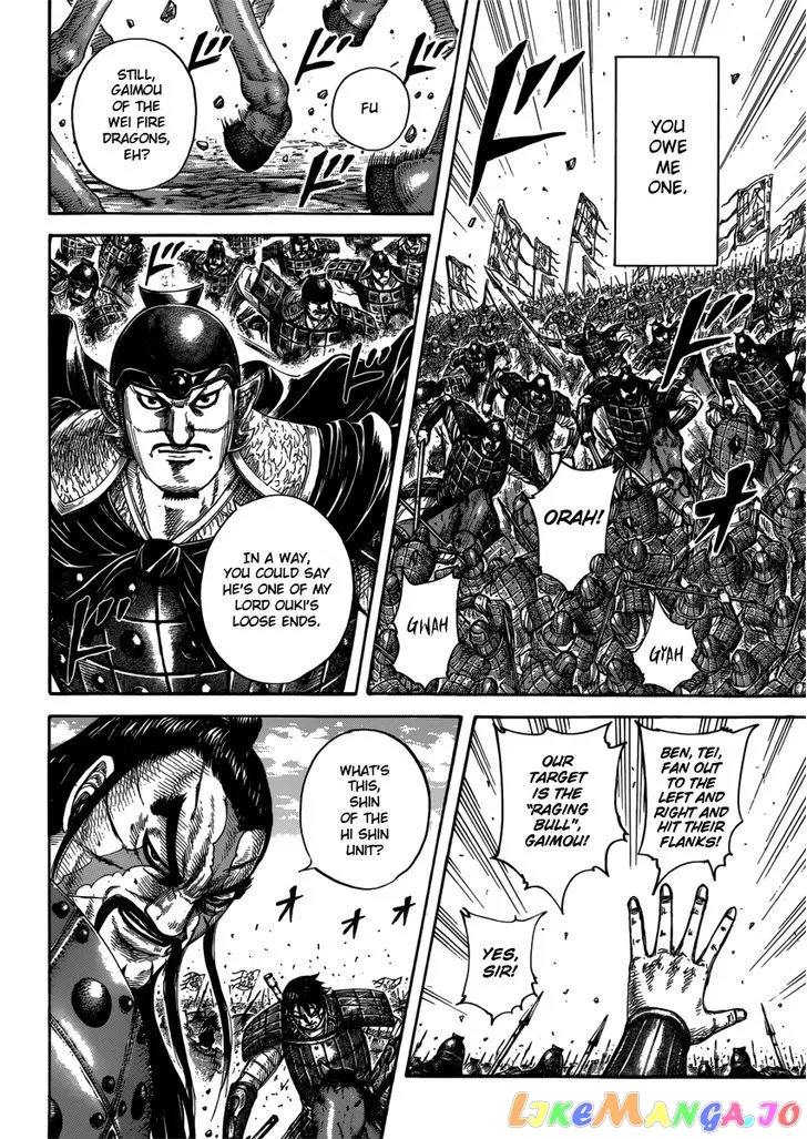 Read Kingdom  Manga chapter 398 image 5 on Lezhin