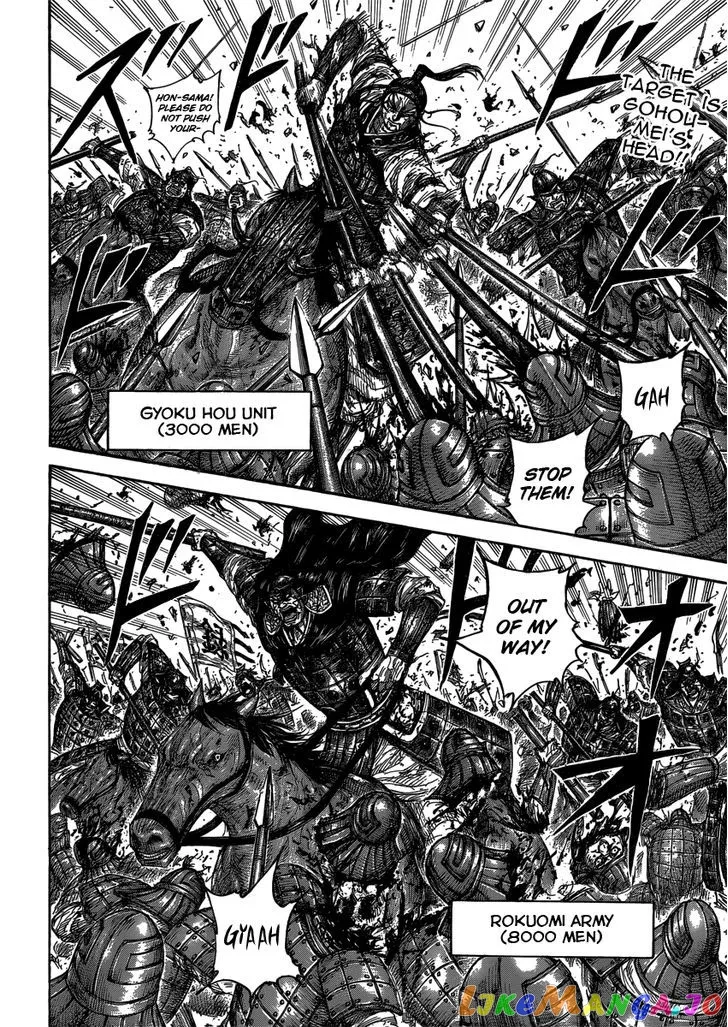 Read Kingdom  Manga chapter 399 image 1 on Lezhin