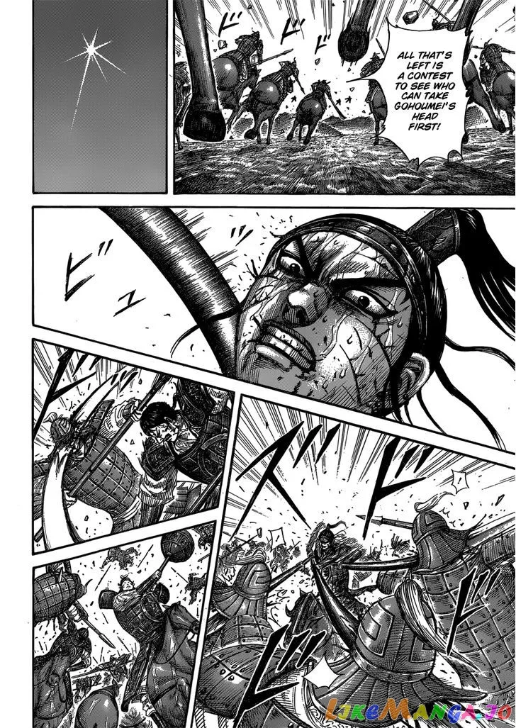 Read Kingdom  Manga chapter 399 image 11 on Lezhin