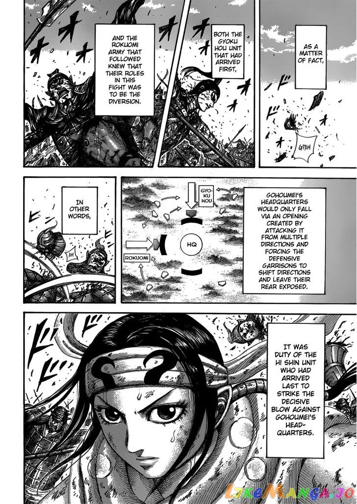 Read Kingdom  Manga chapter 399 image 13 on Lezhin