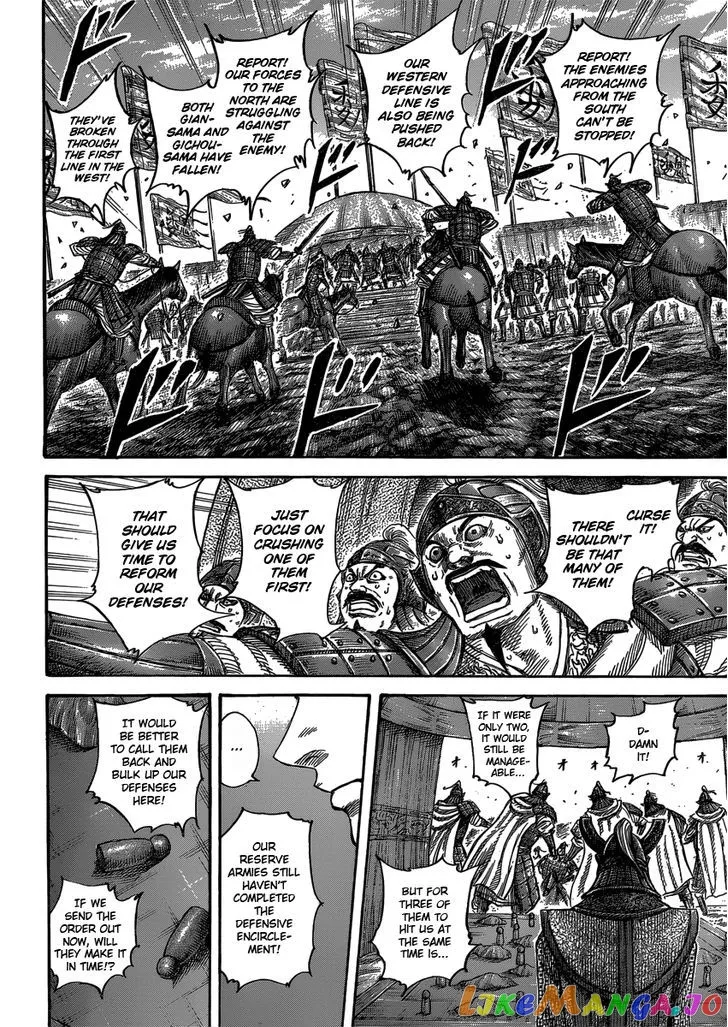 Read Kingdom  Manga chapter 399 image 3 on Lezhin