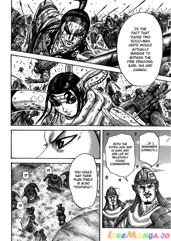 Read Kingdom  Manga chapter 399 image 5 on Lezhin
