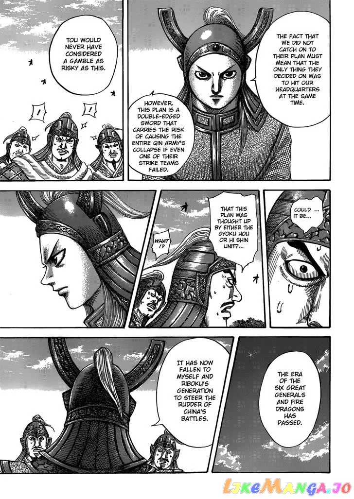Read Kingdom  Manga chapter 399 image 6 on Lezhin