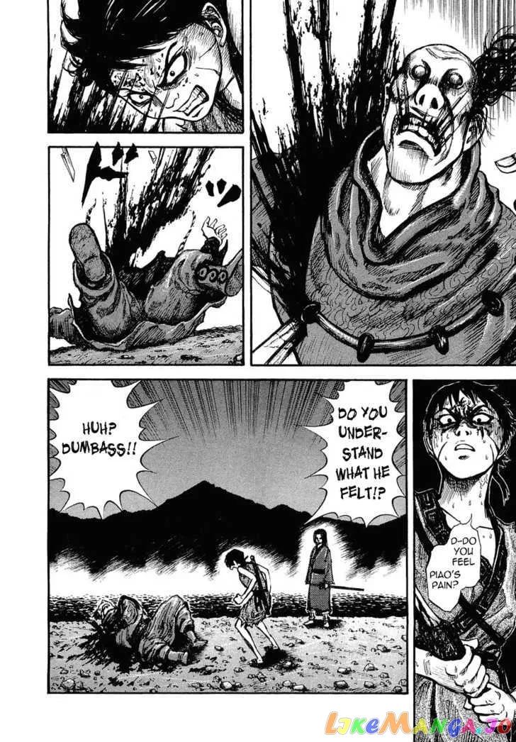 Read Kingdom  Manga chapter 4 image 1 on Lezhin