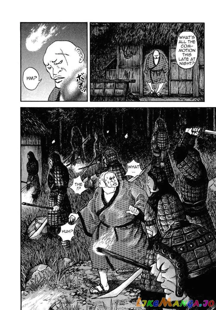 Read Kingdom  Manga chapter 4 image 10 on Lezhin