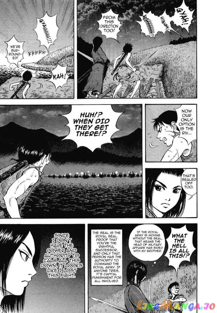 Read Kingdom  Manga chapter 4 image 11 on Lezhin