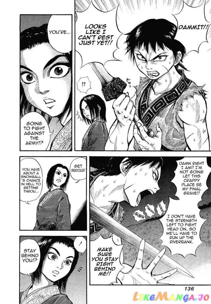 Read Kingdom  Manga chapter 4 image 12 on Lezhin