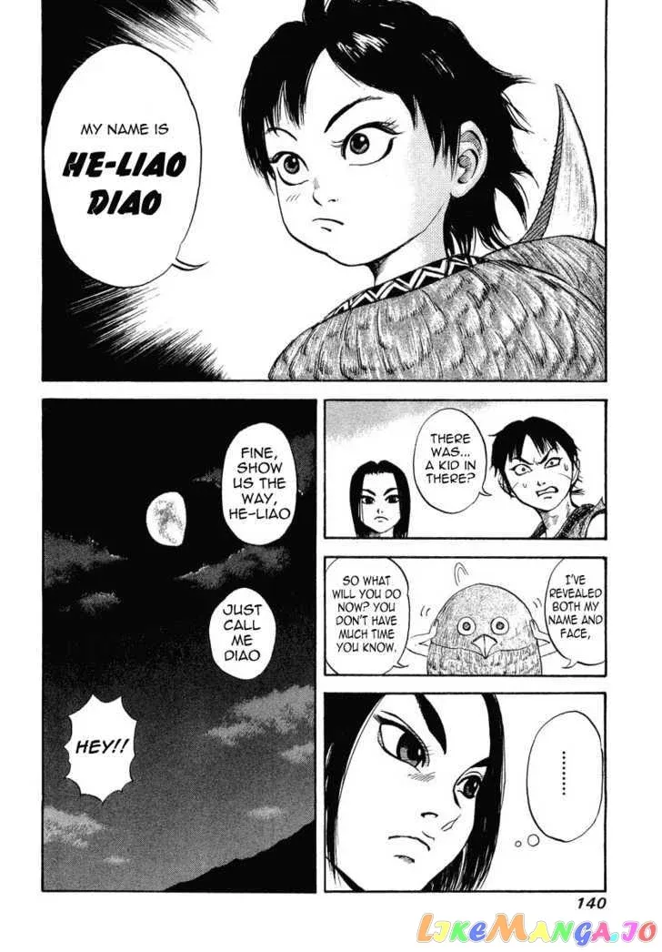 Read Kingdom  Manga chapter 4 image 16 on Lezhin