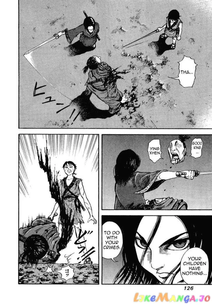 Read Kingdom  Manga chapter 4 image 3 on Lezhin