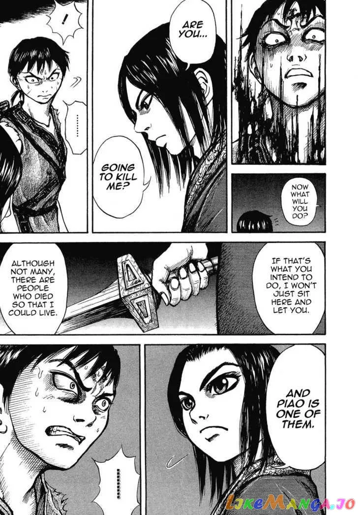 Read Kingdom  Manga chapter 4 image 4 on Lezhin