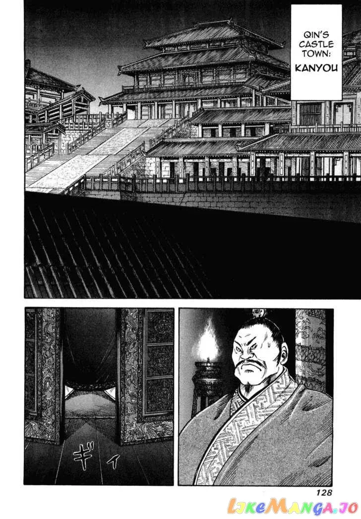 Read Kingdom  Manga chapter 4 image 5 on Lezhin