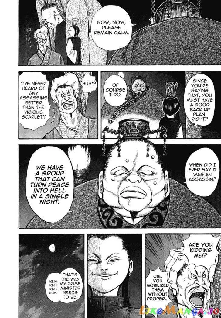 Read Kingdom  Manga chapter 4 image 7 on Lezhin