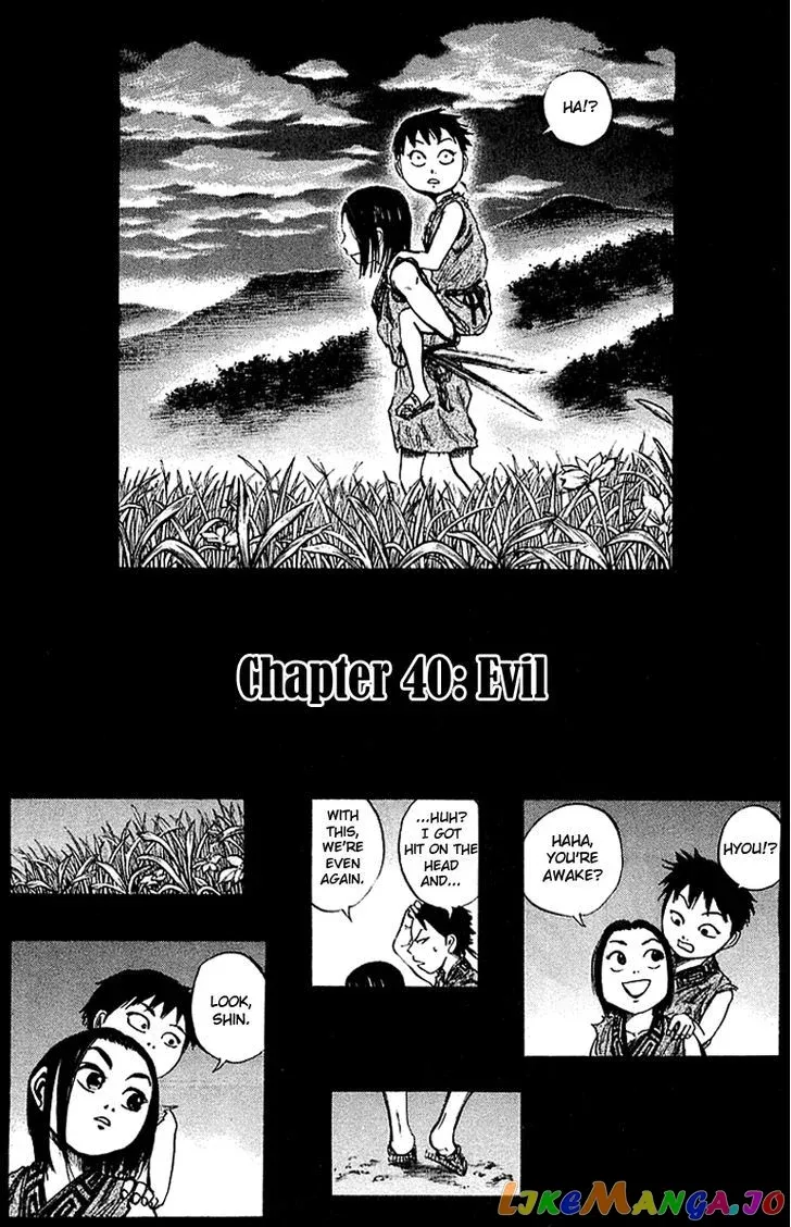 Read Kingdom  Manga chapter 40 image 1 on Lezhin
