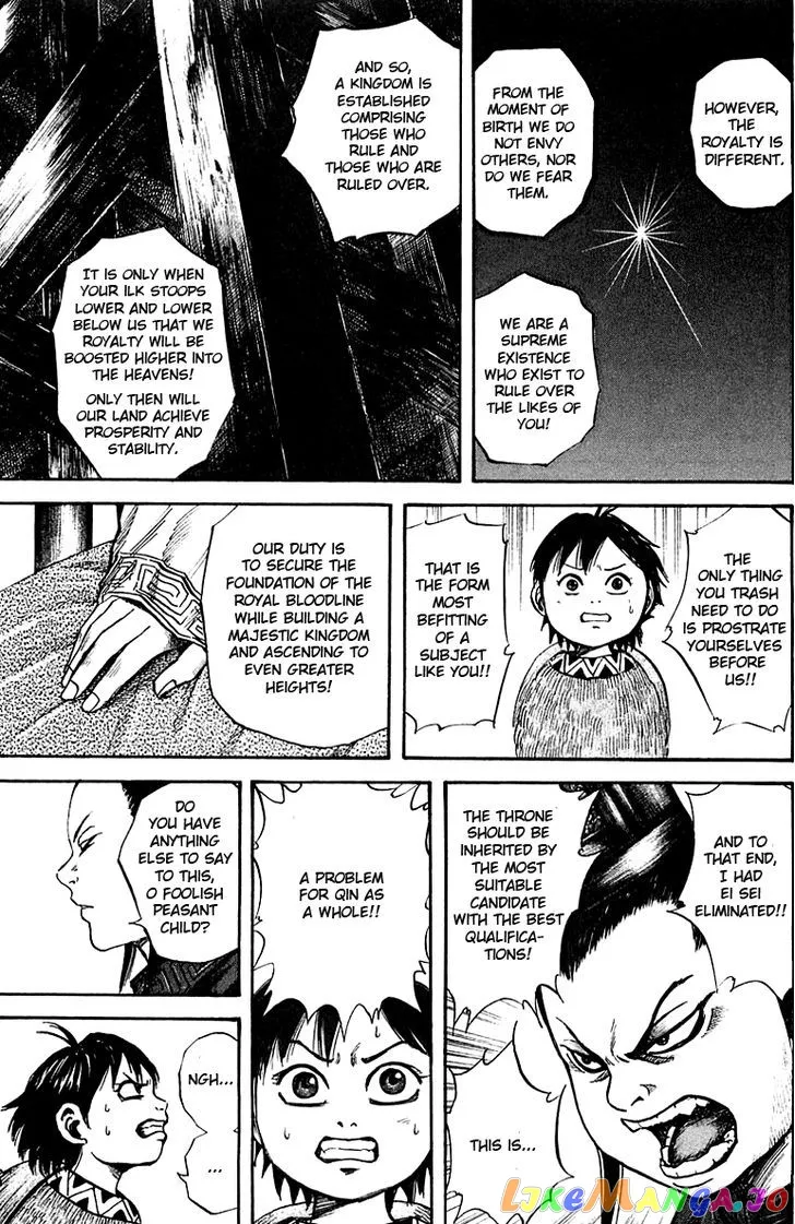 Read Kingdom  Manga chapter 40 image 12 on Lezhin