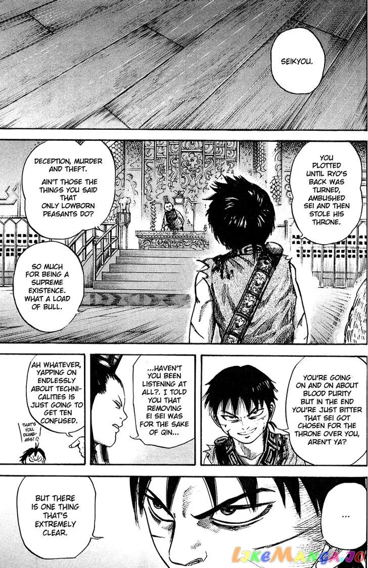 Read Kingdom  Manga chapter 40 image 14 on Lezhin