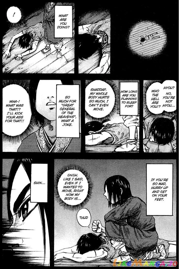 Read Kingdom  Manga chapter 40 image 3 on Lezhin